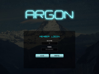 아르곤.ARGON arg7u.com