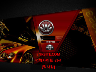 왓.WHAT.1 wh-22.com