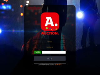 옥션(AUCTION) ac-sec.com