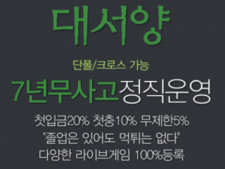 대서양 tpy007.com