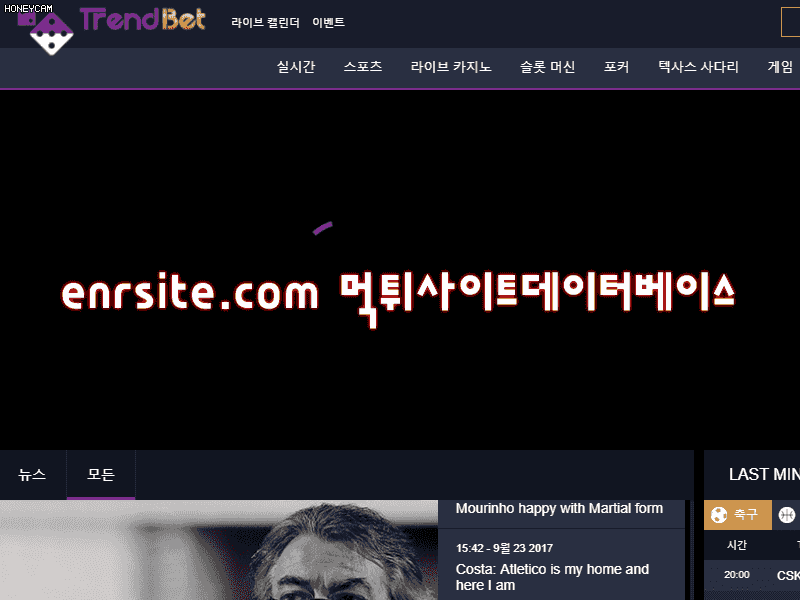 트렌드벳 trend-999.com