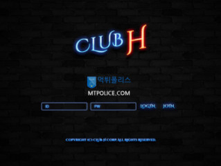 클럽H clubh7700.com