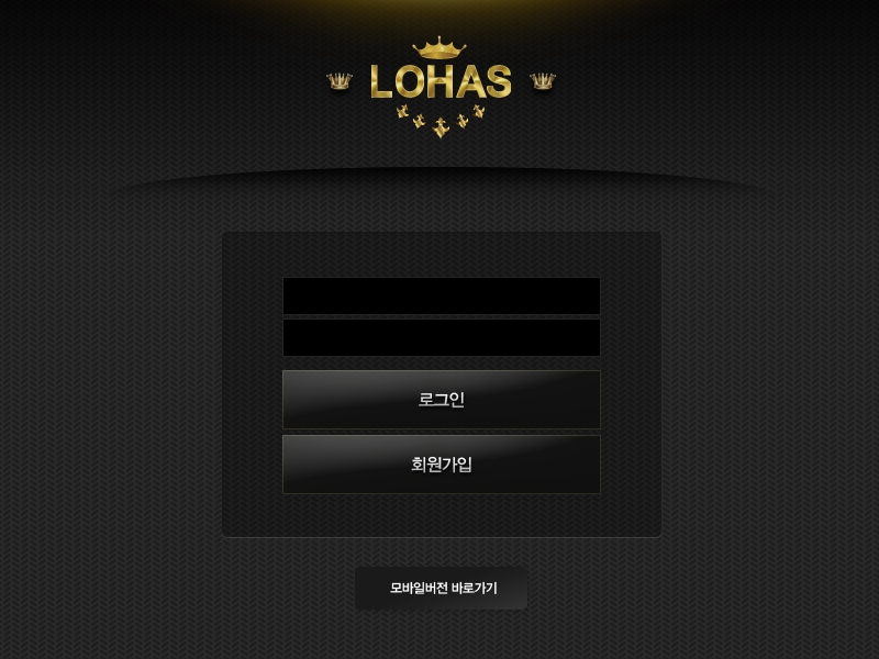 로하스 lohas77.com