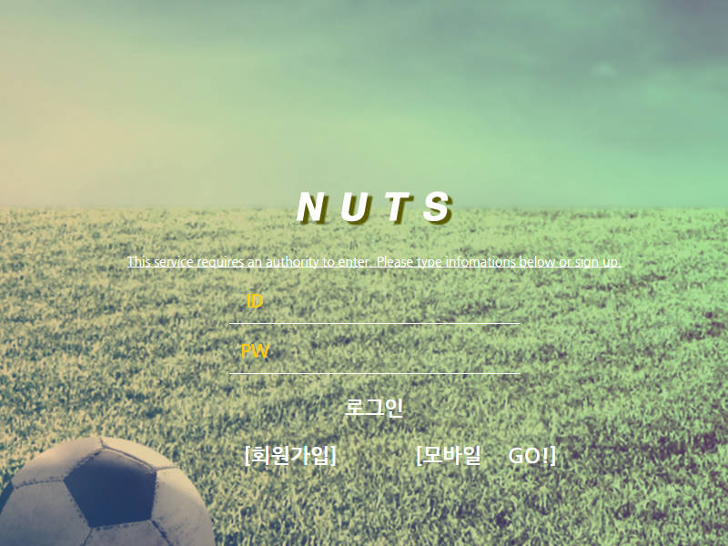 너츠(NUTS) drjj77.com