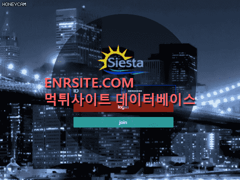 시에스타.1.SIESTA qqeenz.com