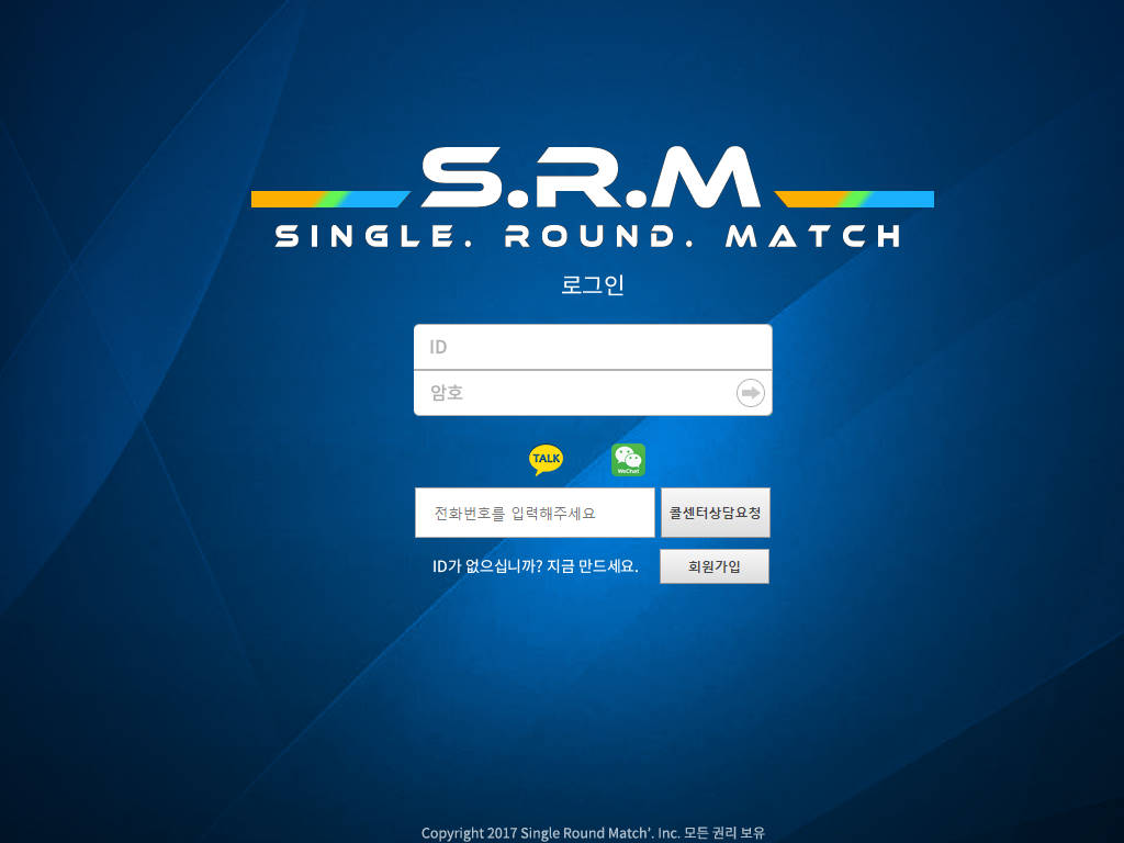 싱글라운드매치(SRM) srm-bet.com