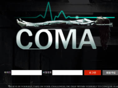 코마(COMA) cm-127.com