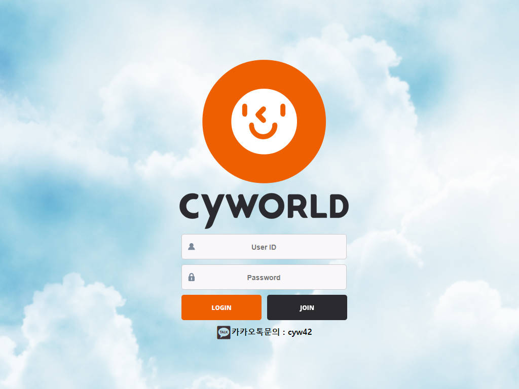 싸이월드 cyw-14.com