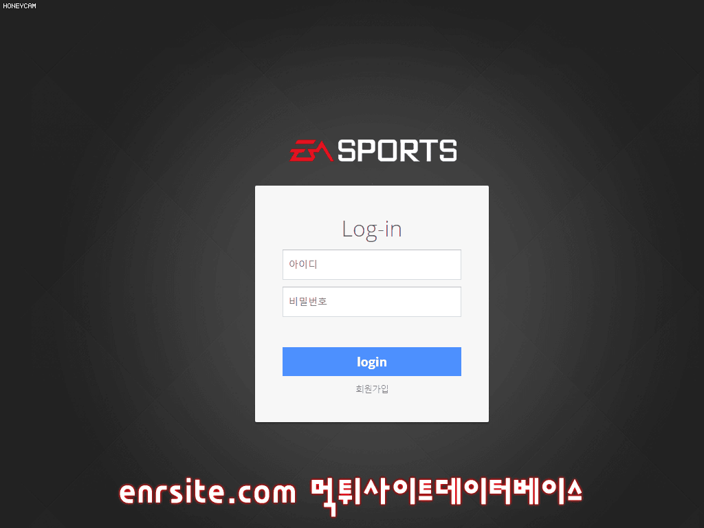 EA스포츠 ea0000.com