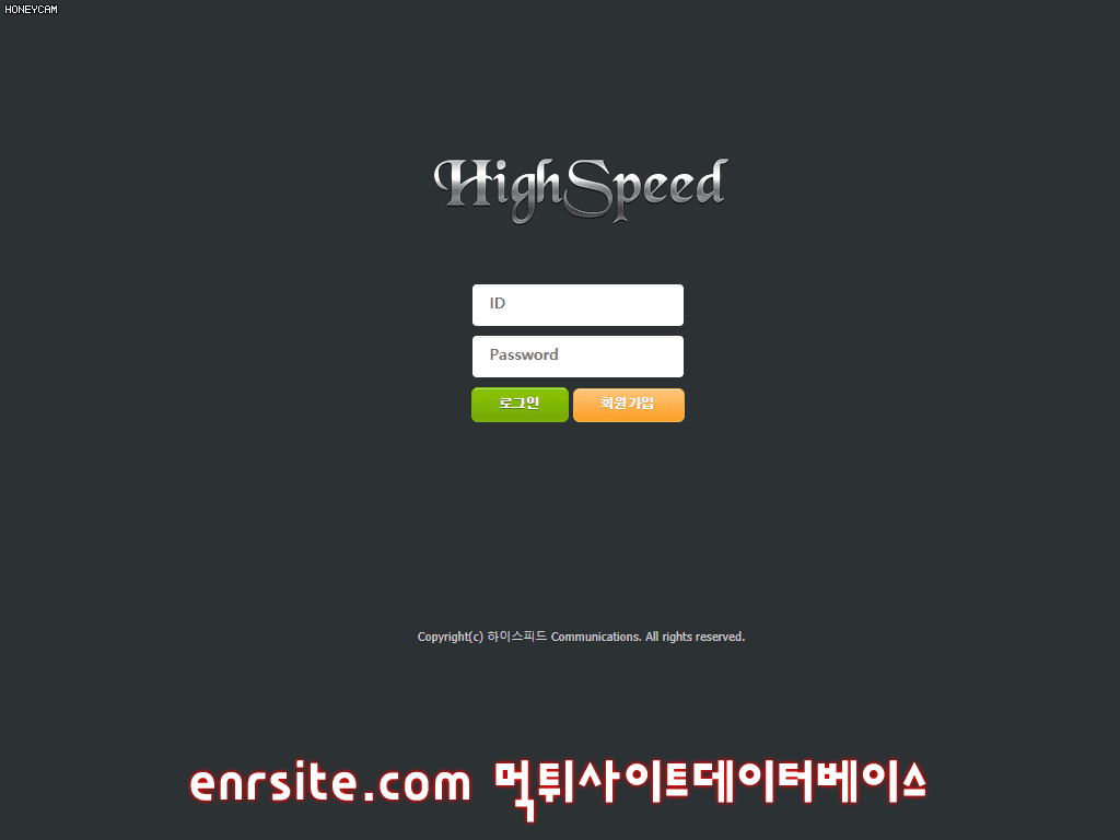 하이스피드 hs3379.com