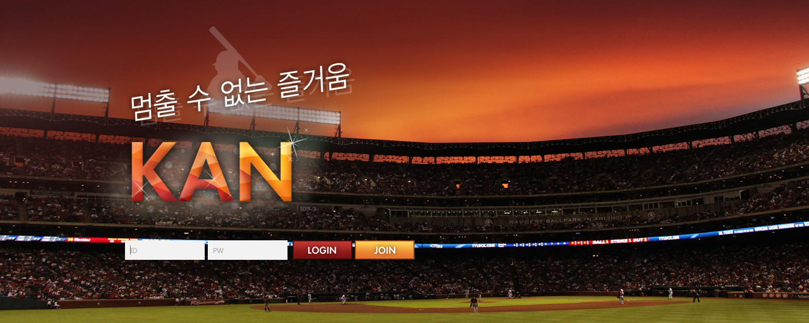 칸.KAN.1 kan-win.com