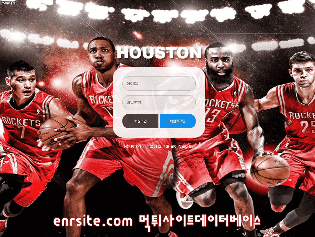 휴스턴 houston-v.com