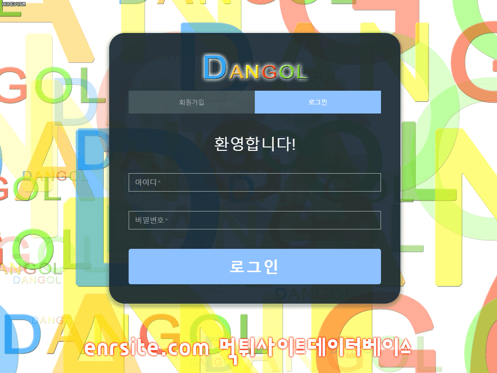 단골 dan-kbs.com