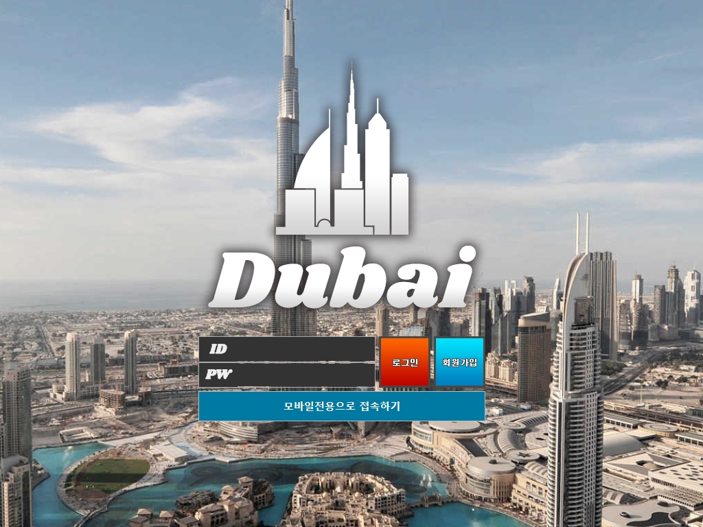 두바이.4 dubai-77.com