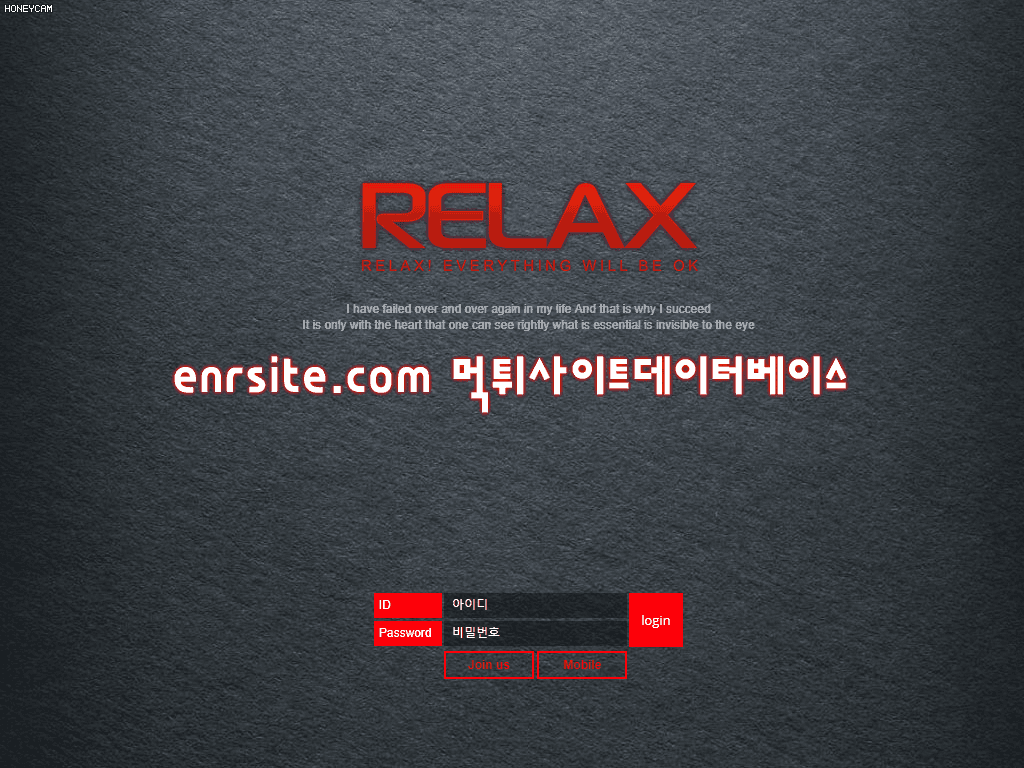 릴렉스 god-ab.com