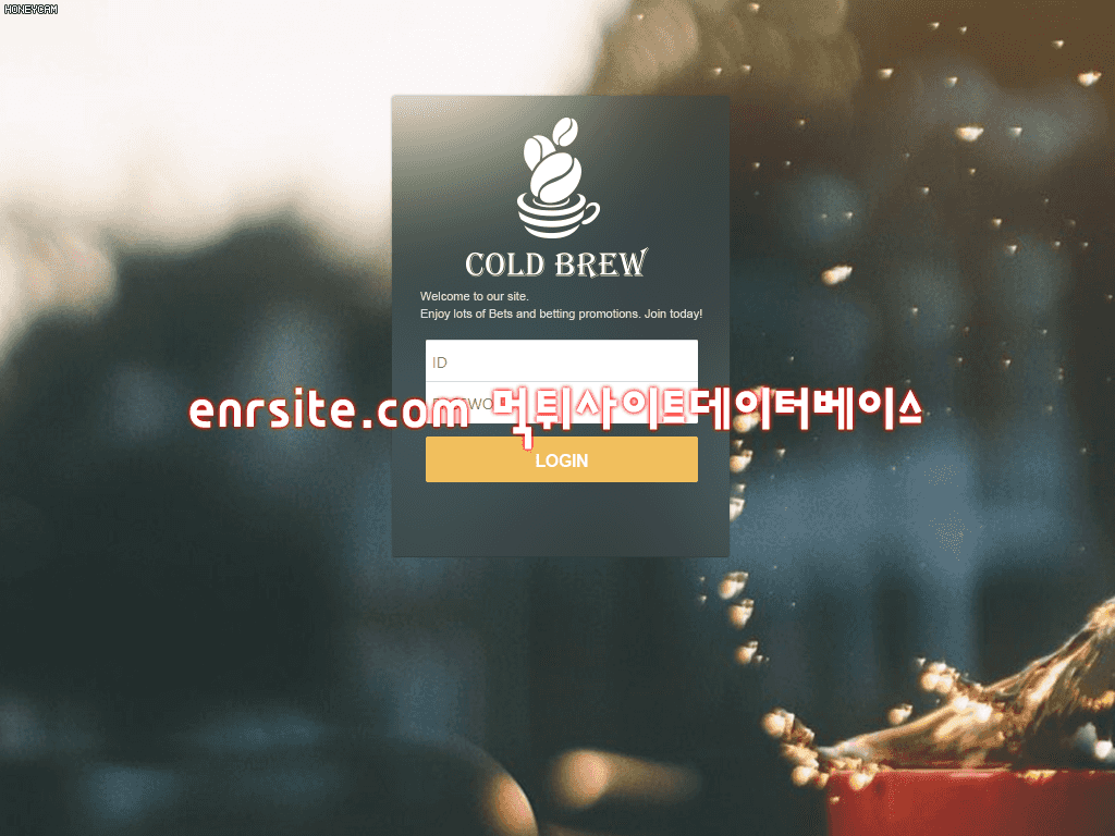 콜드브루(COLDBREW) iow1.com