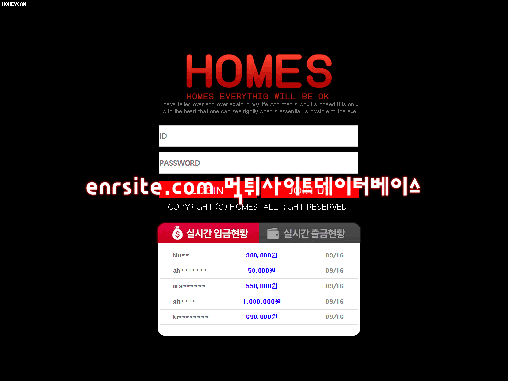 홈스(HOMES) 97-intro.com