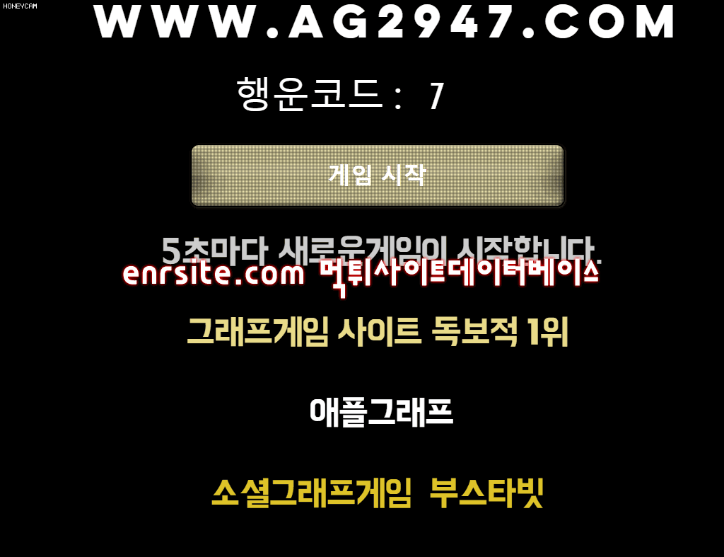 애플그래프홍보  사이트 작은 이미지