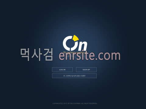 온 on567.com