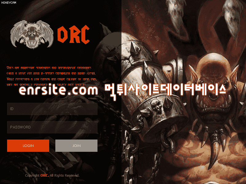 오크 orcvip.com