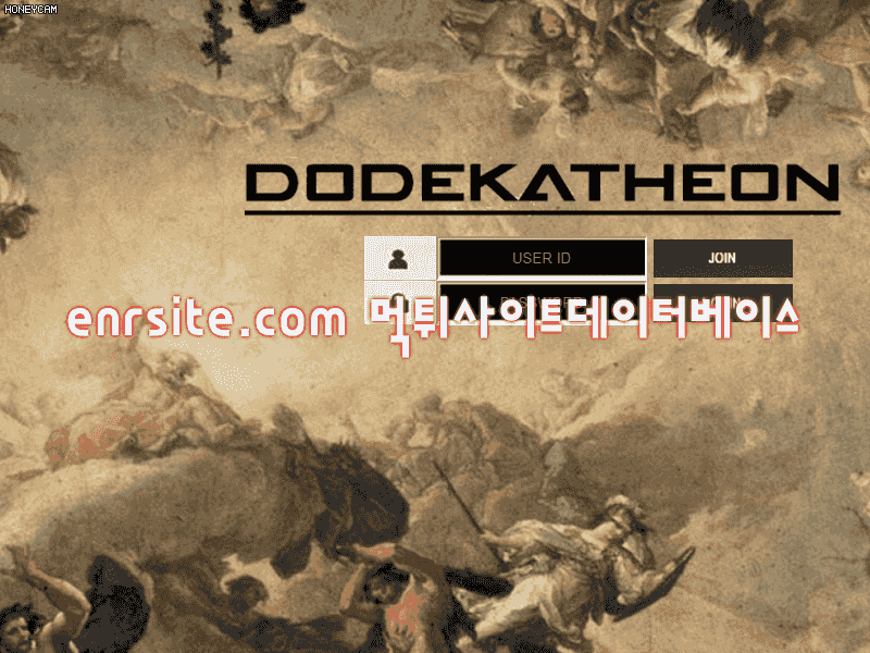 도데카테온(Dodekatheon) po-tt.com