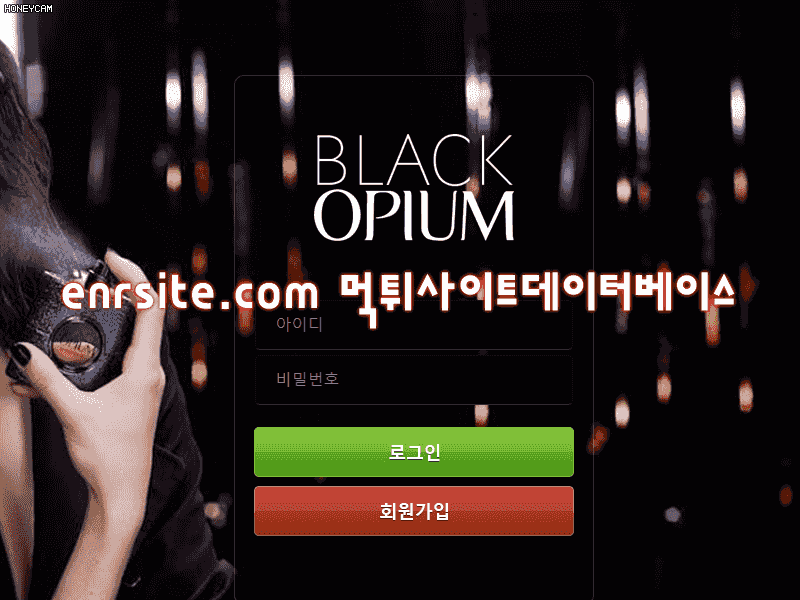 오피움.1 opium-best.com