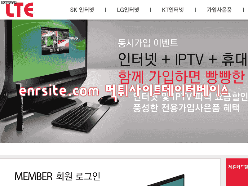 엘티이.4.LTE lte5353.com