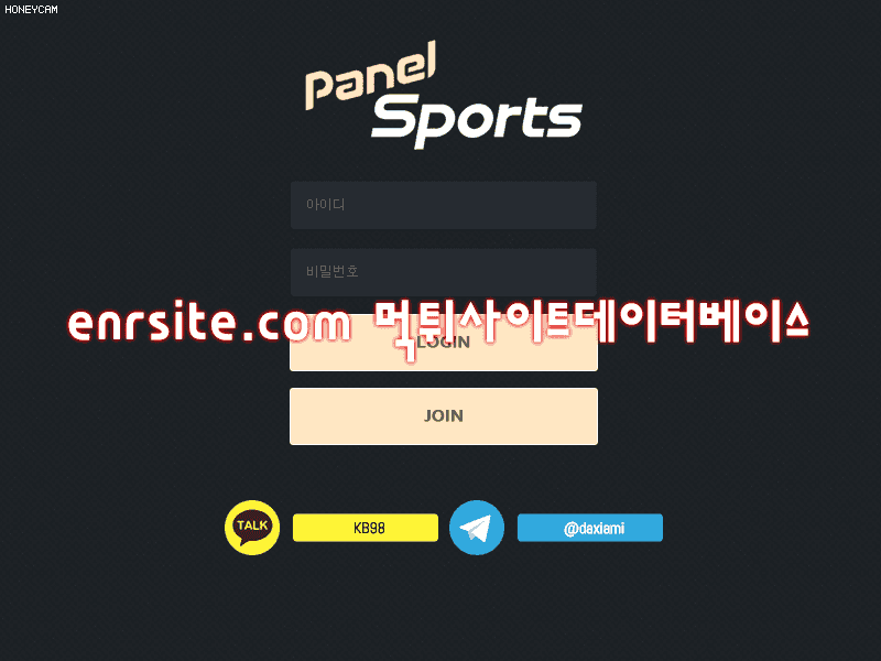 패널스포츠 cpu-360.com