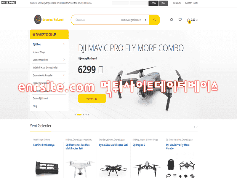 드론. dr-02.com