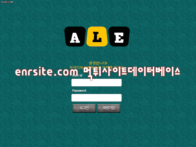 에일(ALE) ale.end-best.com