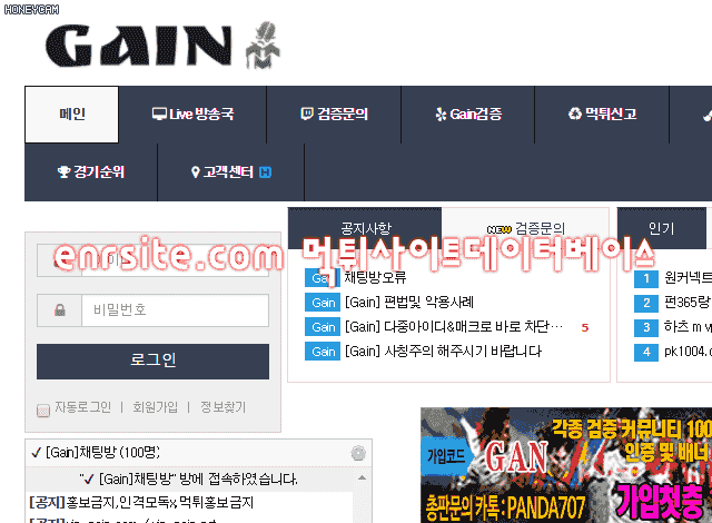 게인(GAIN) vip-gain.com