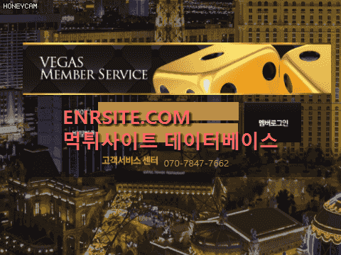 베가스(VEGAS) eqq777.com