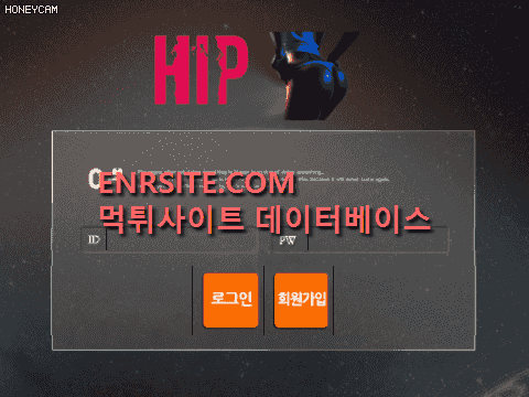 힙(HIP) hip-sp.com