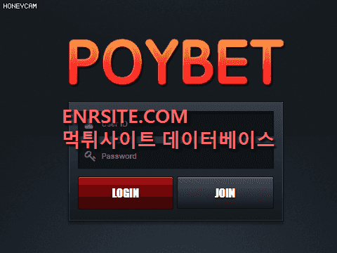 포이벳(POYBET)  사이트 작은 이미지