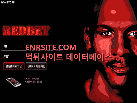 레드 red-333.com