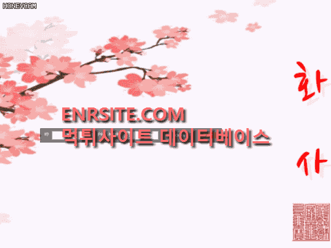 화사 gdd77.com