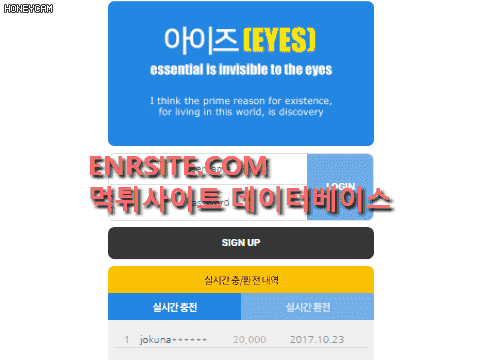 아이즈(EYES) eye-85.com