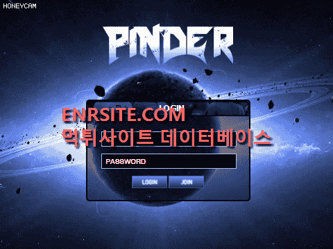 핀더(PINDER) sk67.net