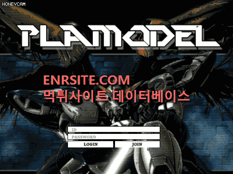 프라모델 pmm01.com