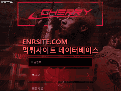 체리 che-000.com