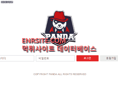 판다 pd-999.com