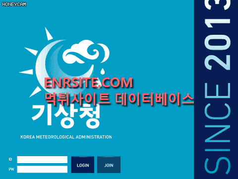 기상청 c-msn.com