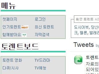 토렌트킴.1