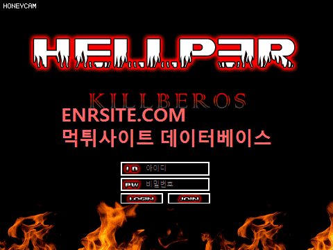 헬퍼(HELLPER) hp-ss.com