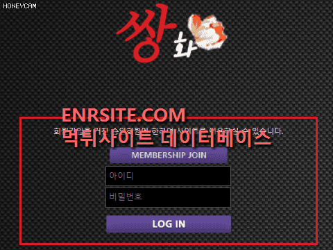 쌍화 ssh-2013.com