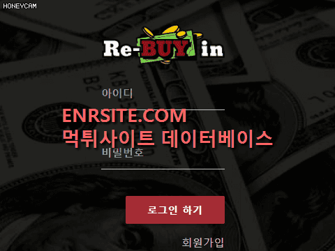 리바인(REBUYIN) a-rebuy.com