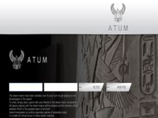 아툼(ATUM) at-256.com