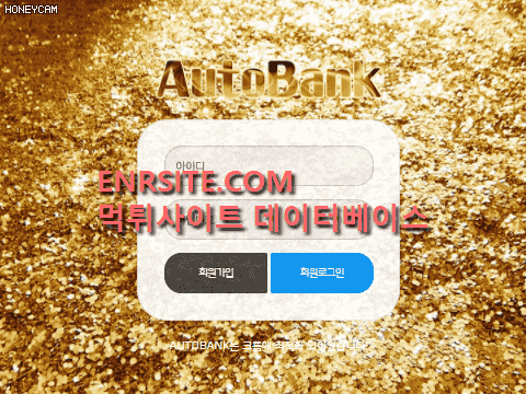 오토뱅크(AUTOBANK) ab-2017.com