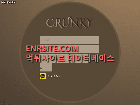 크런키(CRUNKY) cr-7979.com