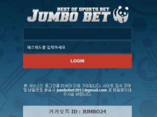 점보 jumbo101.com